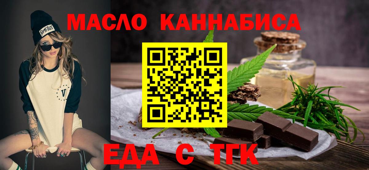 Canna-Cookies марихуана  Вход с VPN  Тамбов 