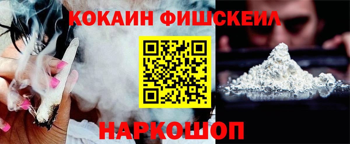 COCAIN Columbia Тамбов