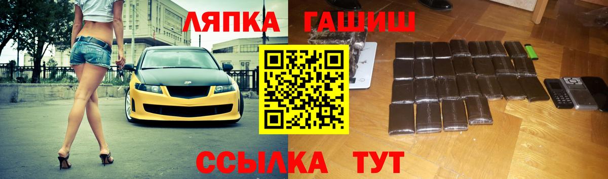 ГАШ Cannabis  Вход с VPN  ГАШИШ  Тамбов  ГАШ Cannabis 
