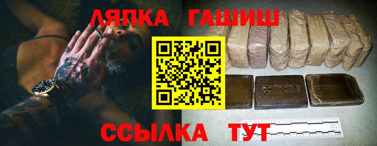 ГАШИШ VHQ Тамбов