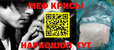 спайс Партизанск