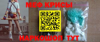 спайс Партизанск