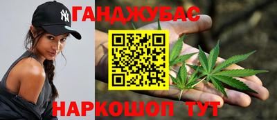 спайс Партизанск