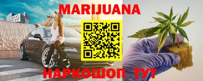 спайс Партизанск
