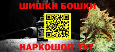 мефедрон мука Обнинск