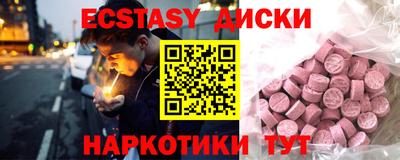 mdma Первоуральск