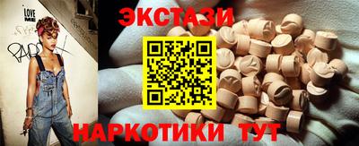 mdma Первоуральск
