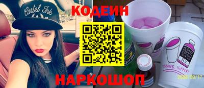 спайс Партизанск