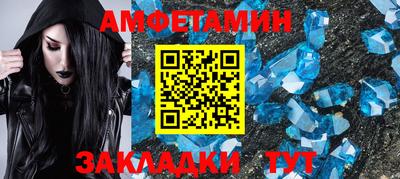 jwh Пенза