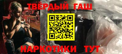 спайс Партизанск