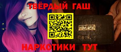 спайс Партизанск