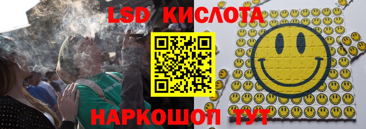 ЛСД экстази ecstasy Тамбов