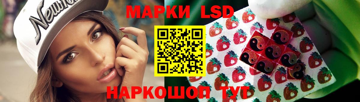 LSD-25 экстази  Вход с VPN  Тамбов  LSD-25 экстази кислота  LSD-25 экстази ecstasy 