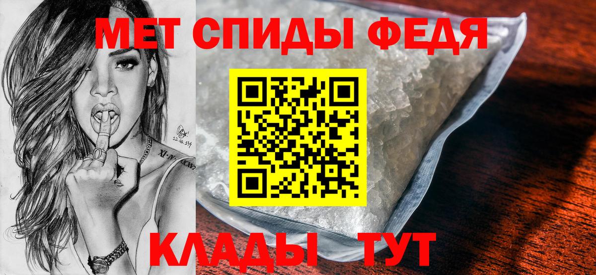Метамфетамин винт  Метамфетамин  Тамбов  Вход с VPN 