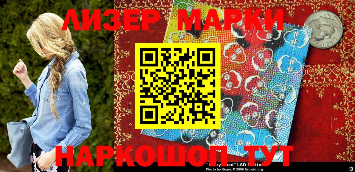 Марки 25I-NBOMe 1,8мг  где можно купить наркотик  Тамбов  Вход с VPN 