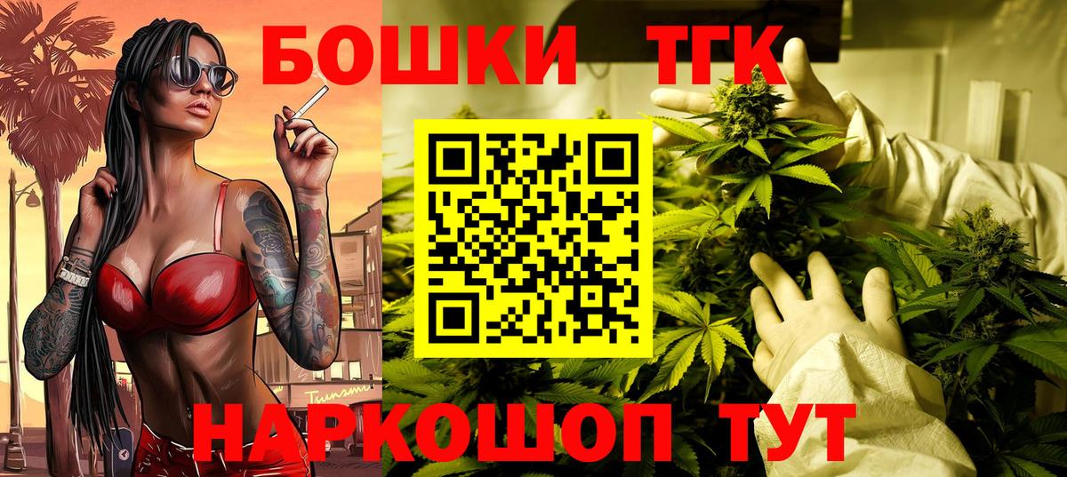 Канабис марихуана  Вход с VPN  Каннабис конопля  Шишки марихуана OG Kush  Тамбов  Канабис AK-47 
